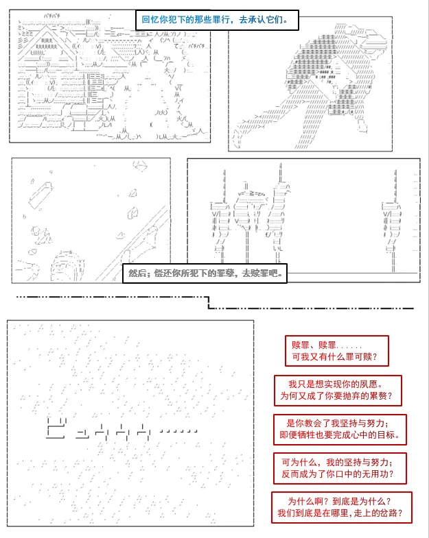 第5话 第31页