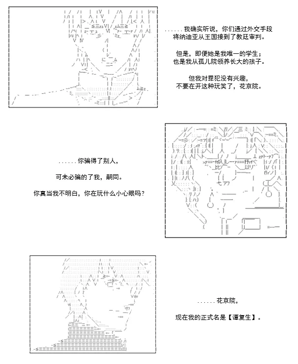 第5话 第39页