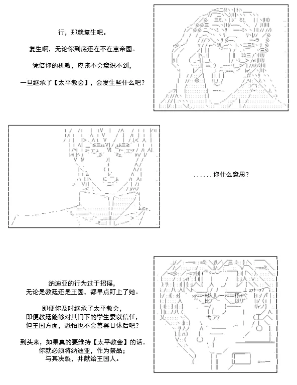第5话 第40页