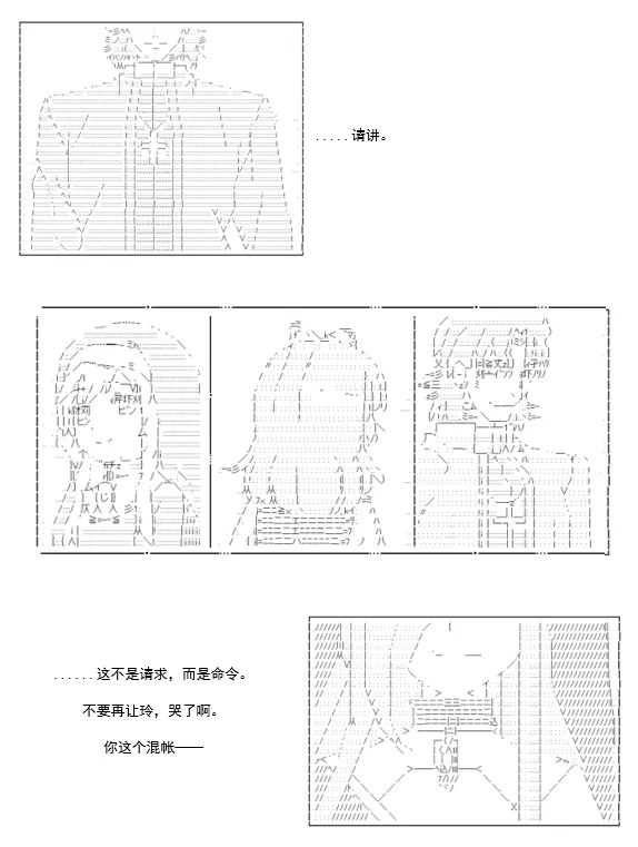 第5话 第48页