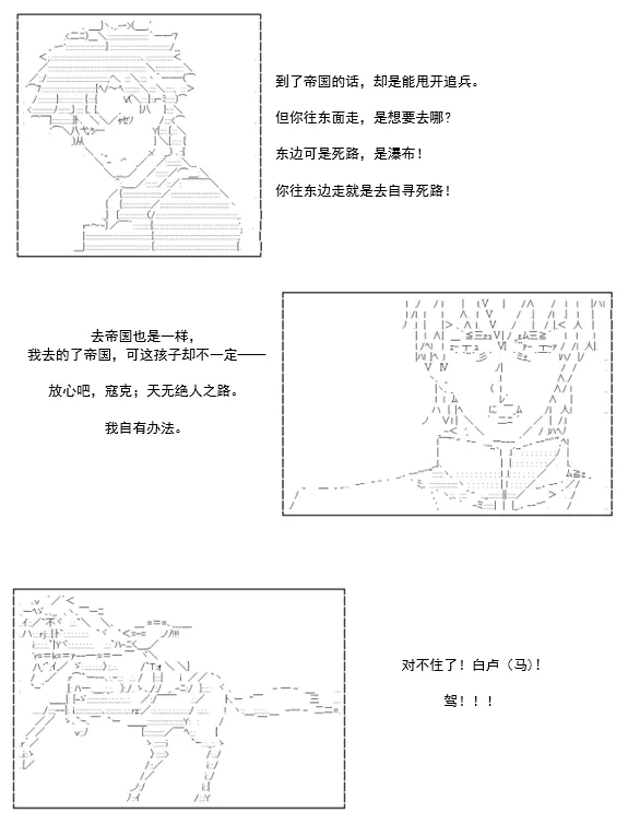第5话 第51页