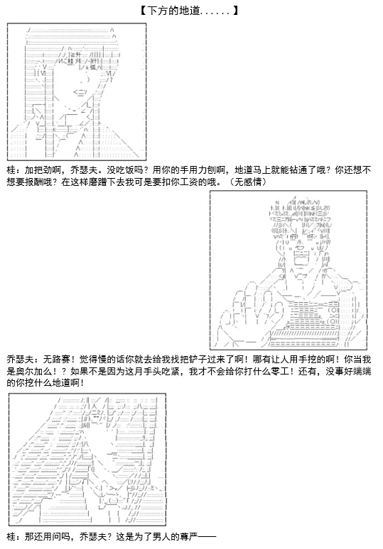 第4话 第15页