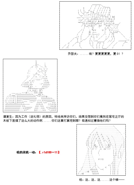 第4话 第19页