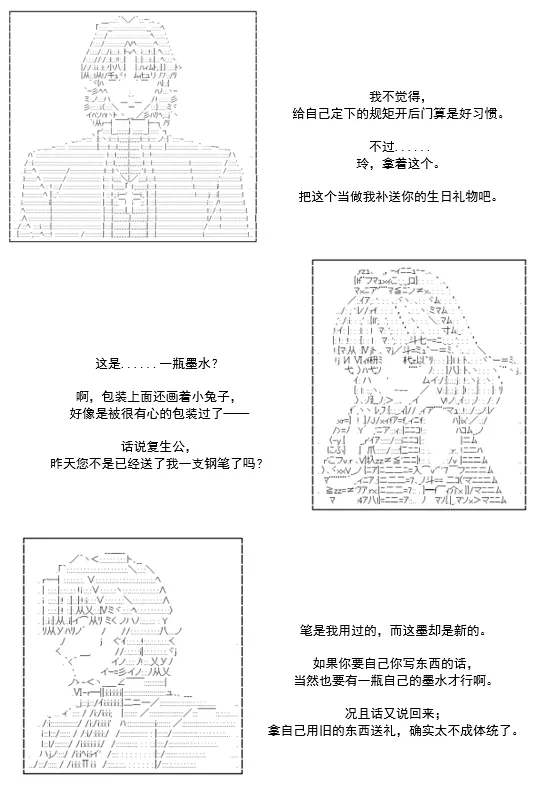 第4话 第37页
