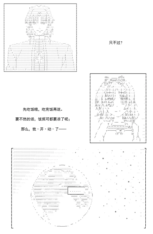 第4话 第39页