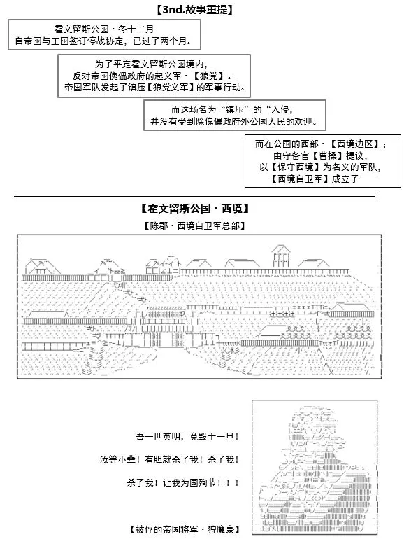 第3话 第1页
