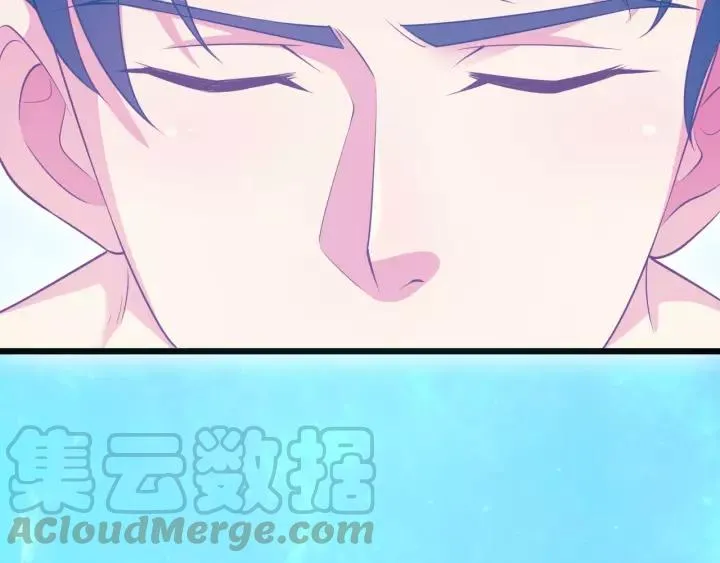 完结篇 我找了属于我的人 第17页