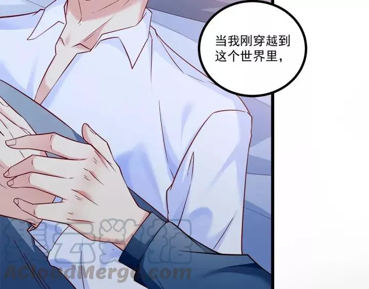 第103话 除了他一切恢复正常 第64页