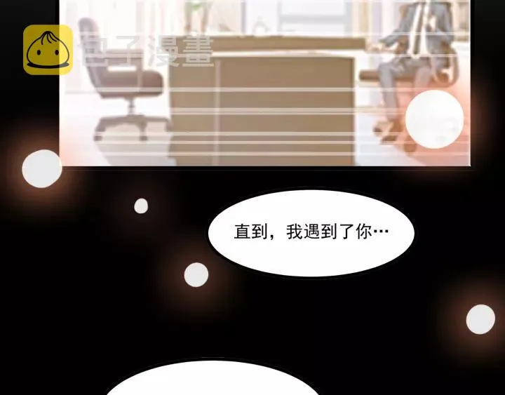 第103话 除了他一切恢复正常 第66页
