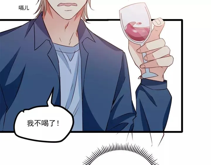 第101话 我会保护好他的！ 第59页