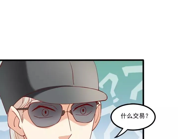 第99话 绝处逢生 第27页