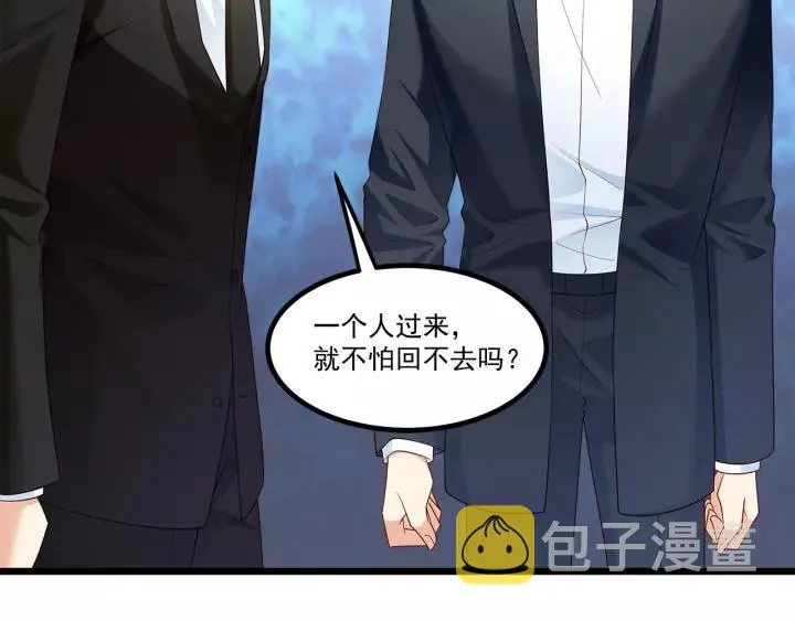 第99话 绝处逢生 第83页