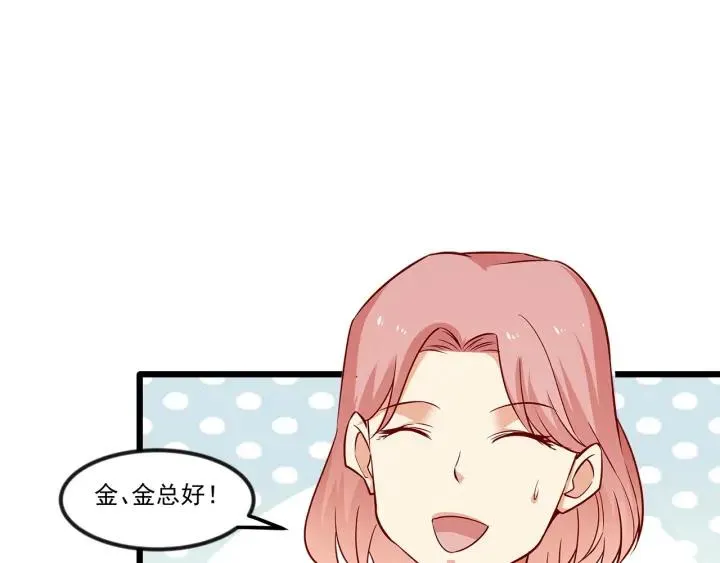 第100话 争风吃醋的高冷总裁 第80页