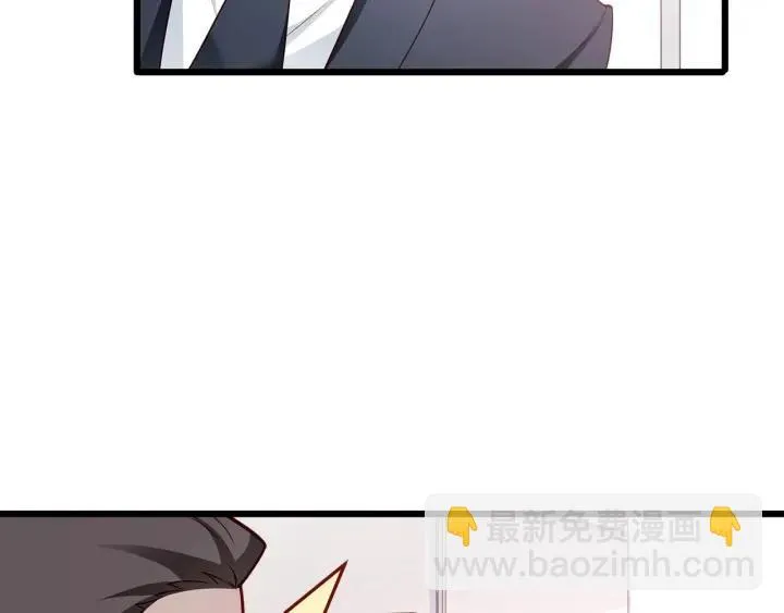 第98话 找回与你的美好回忆 第27页