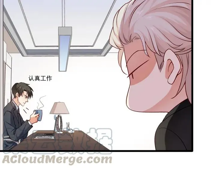 第97话 酒后吐真言 第16页