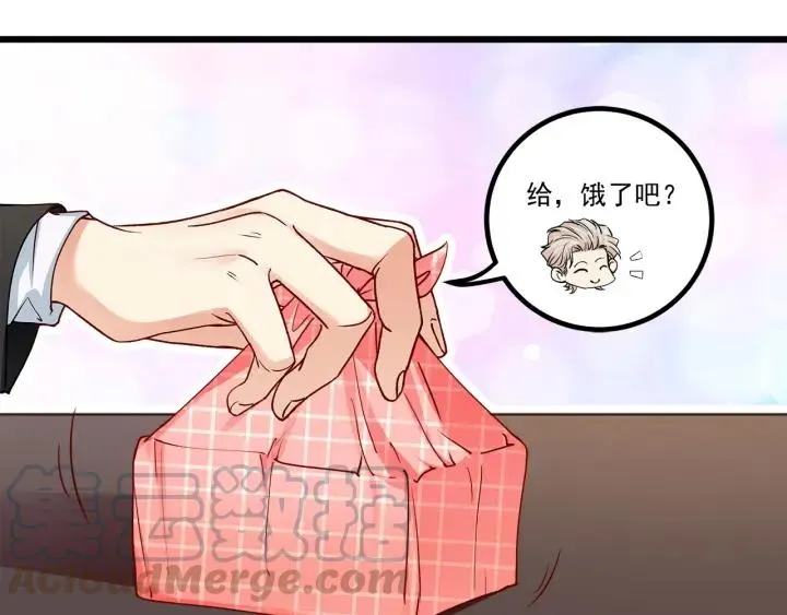 第97话 酒后吐真言 第19页