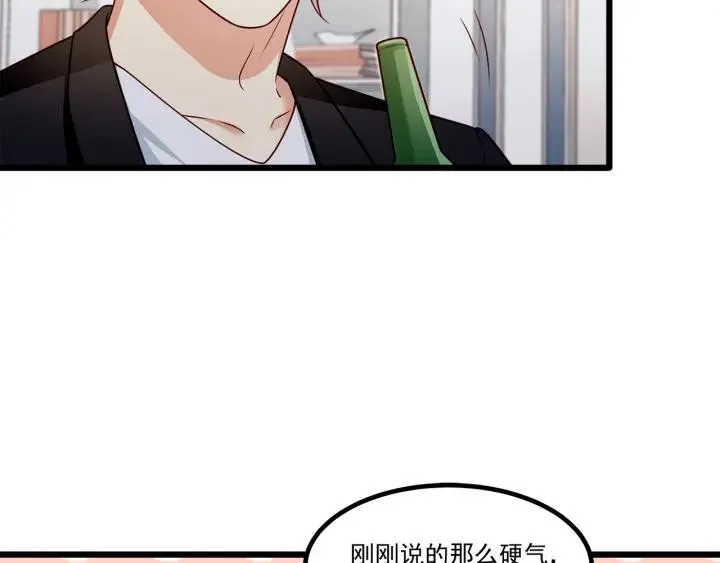 第97话 酒后吐真言 第41页