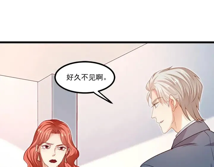 第96话 该我反过来追你了！ 第5页