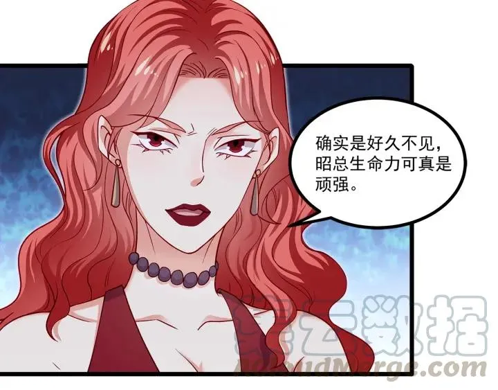 第96话 该我反过来追你了！ 第7页