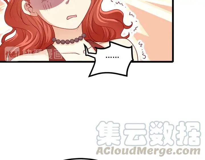 第96话 该我反过来追你了！ 第22页