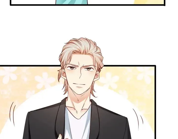 第96话 该我反过来追你了！ 第45页