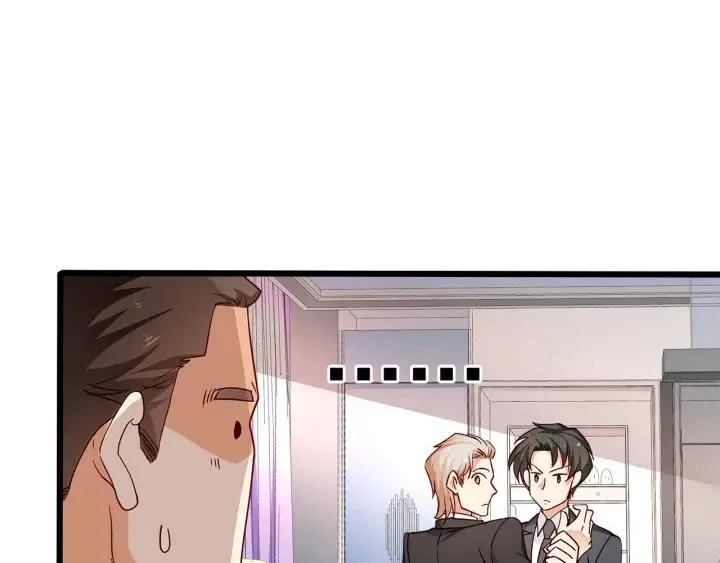 第96话 该我反过来追你了！ 第75页