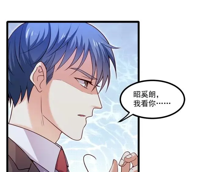 第95话 没有他我活着做什么 第5页
