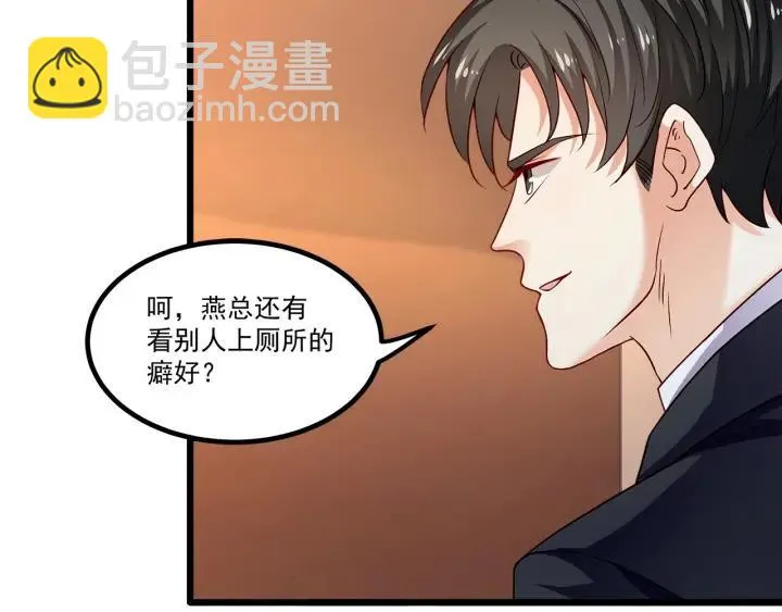 第95话 没有他我活着做什么 第8页