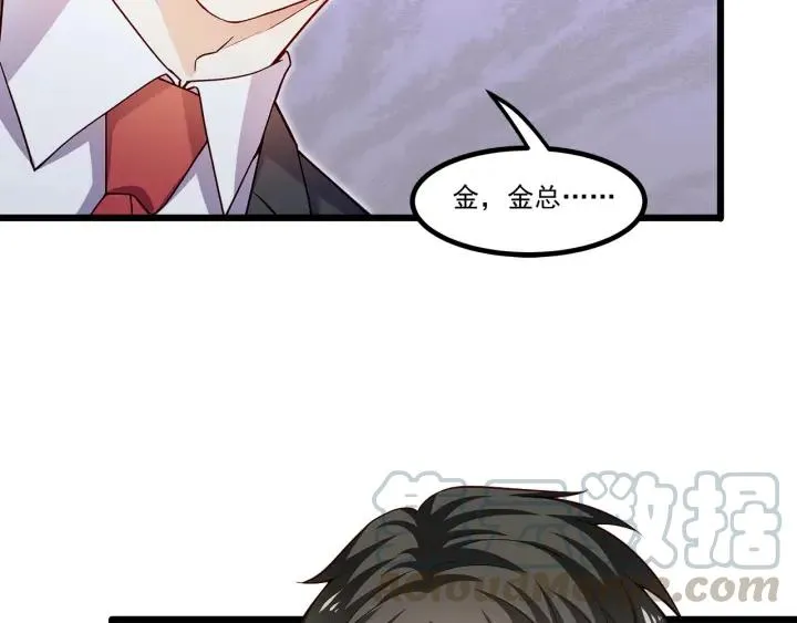 第95话 没有他我活着做什么 第10页