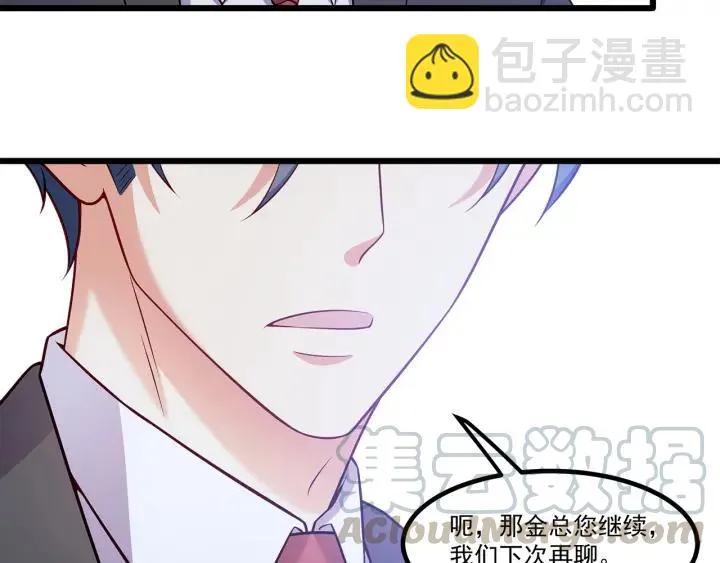 第95话 没有他我活着做什么 第19页