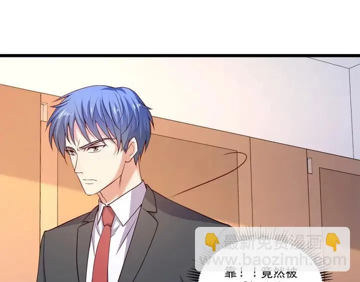 第95话 没有他我活着做什么 第21页