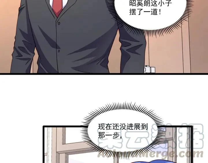 第95话 没有他我活着做什么 第22页