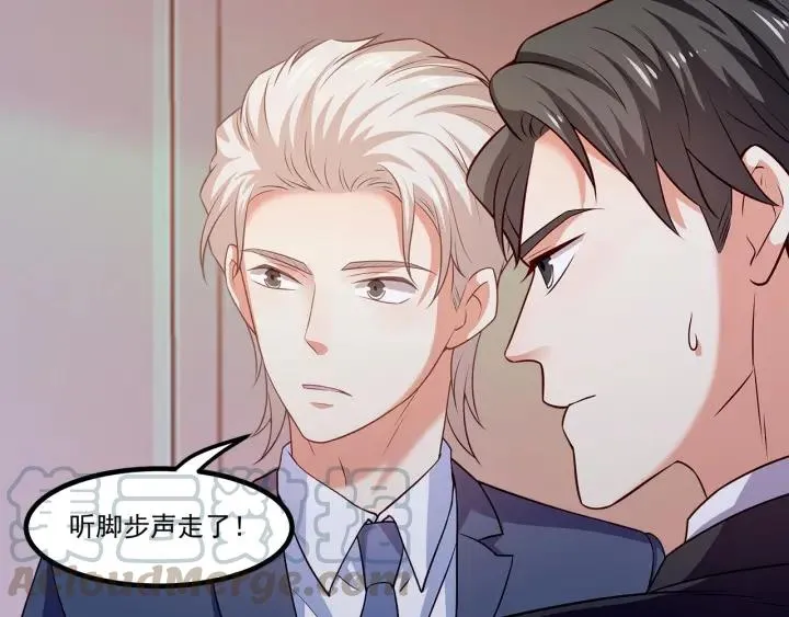 第95话 没有他我活着做什么 第25页