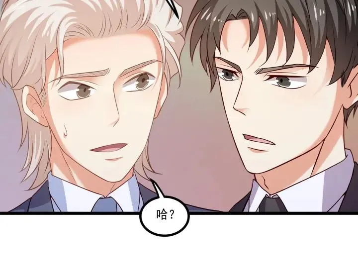 第95话 没有他我活着做什么 第27页