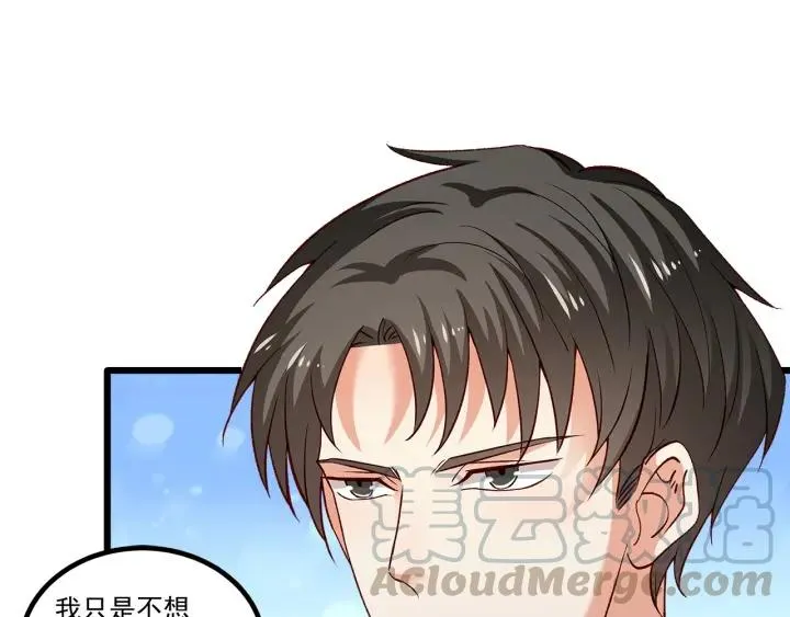 第95话 没有他我活着做什么 第28页