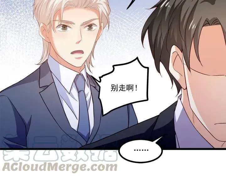 第95话 没有他我活着做什么 第34页