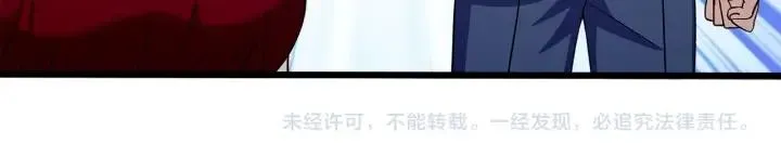 第95话 没有他我活着做什么 第84页