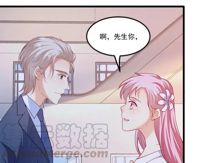 第94话 厕所里的艳遇 第10页