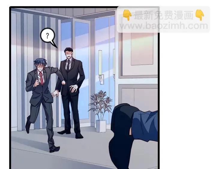 第94话 厕所里的艳遇 第27页