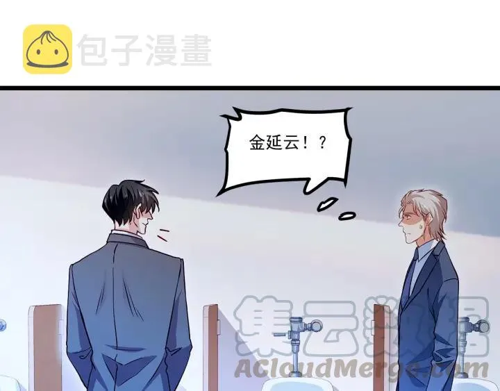第94话 厕所里的艳遇 第37页