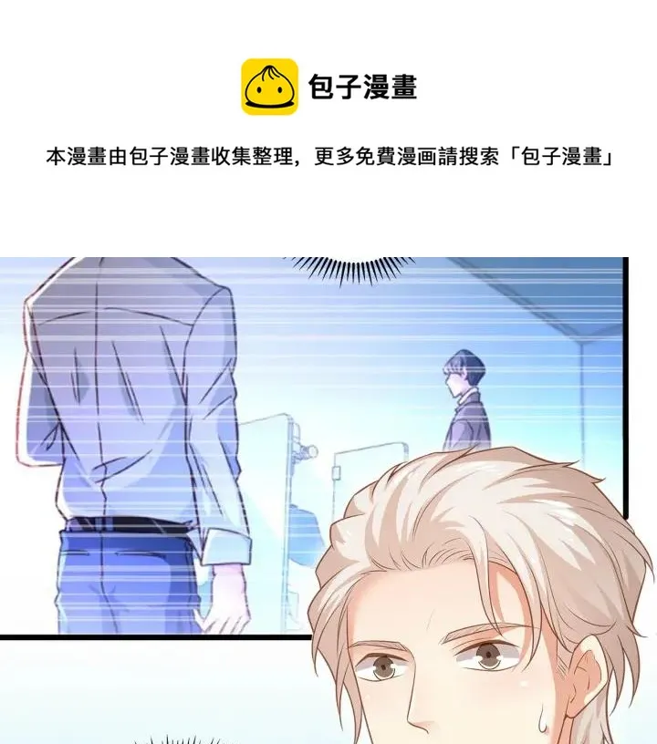 第94话 厕所里的艳遇 第39页