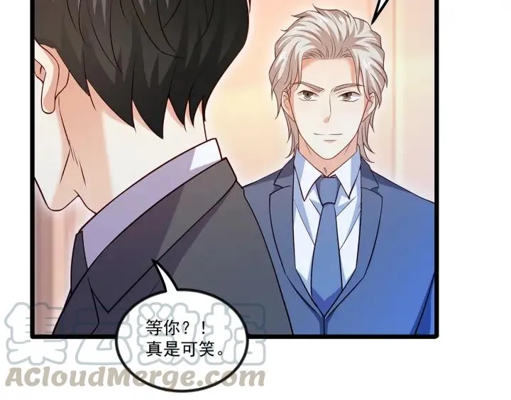 第94话 厕所里的艳遇 第43页