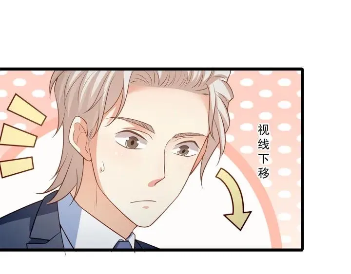 第94话 厕所里的艳遇 第53页
