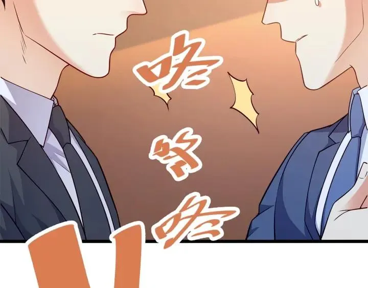 第94话 厕所里的艳遇 第75页