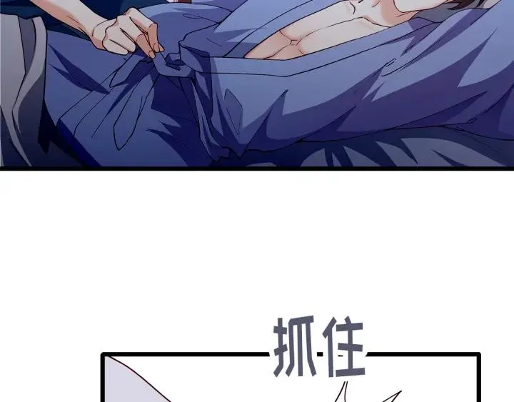 第93话 高冷霸总回归？ 第6页
