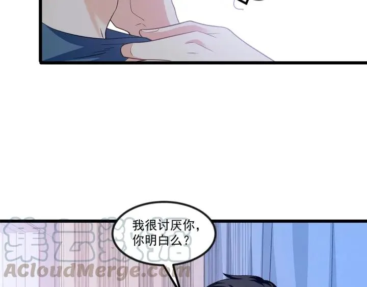 第93话 高冷霸总回归？ 第16页