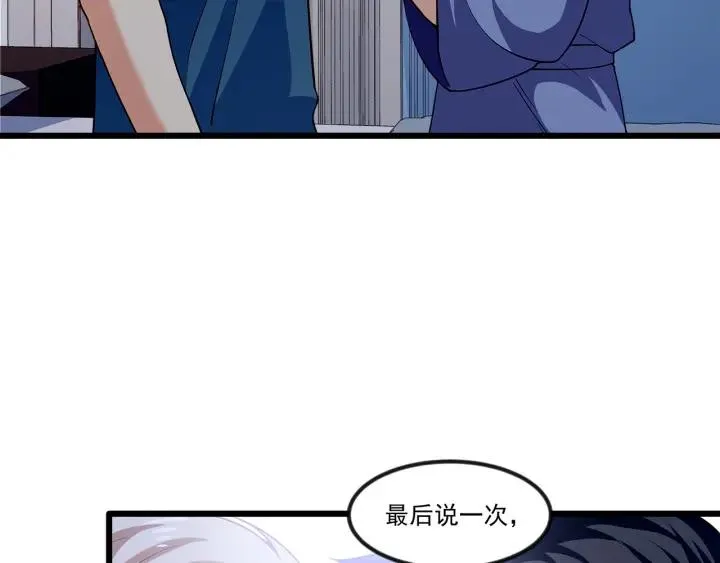 第93话 高冷霸总回归？ 第18页