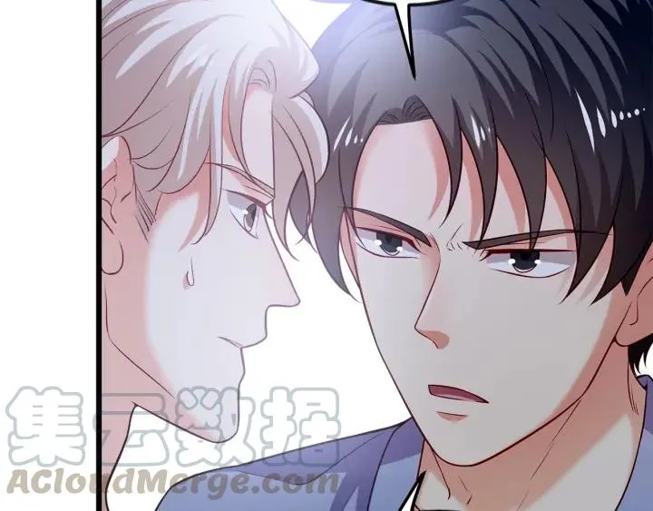 第93话 高冷霸总回归？ 第19页