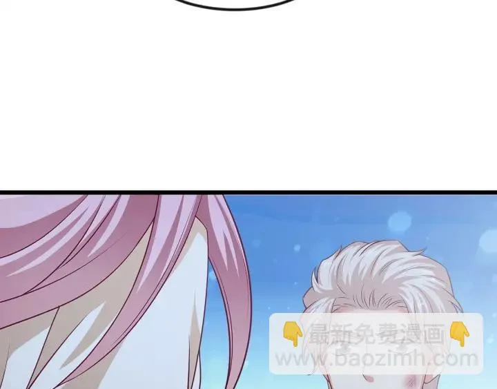 第93话 高冷霸总回归？ 第56页