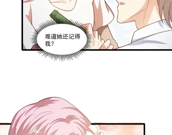 第93话 高冷霸总回归？ 第60页